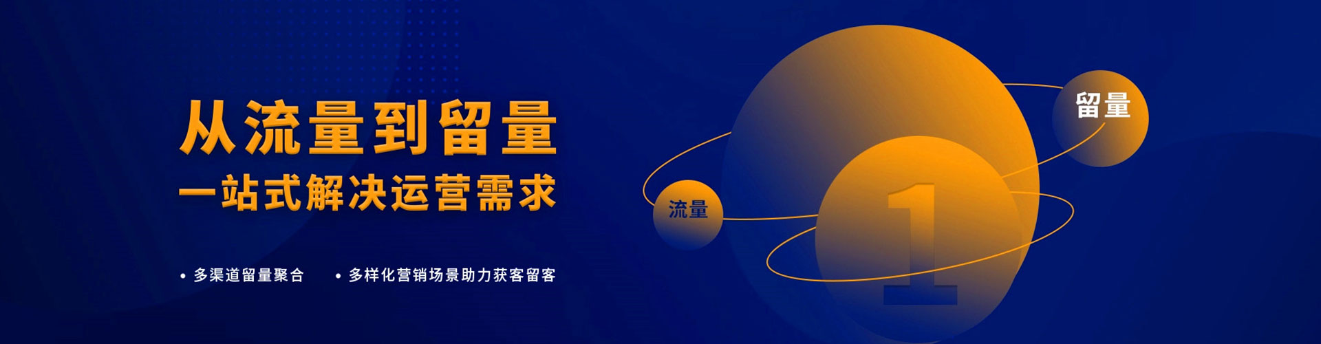 道孚百度推广费用