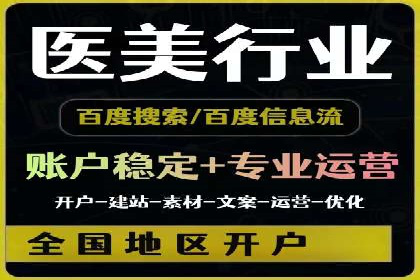 竞价排名关键词布局技巧