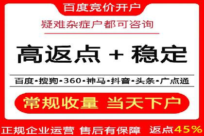 案例分享：竞价SEM托管助力企业实现业绩突破